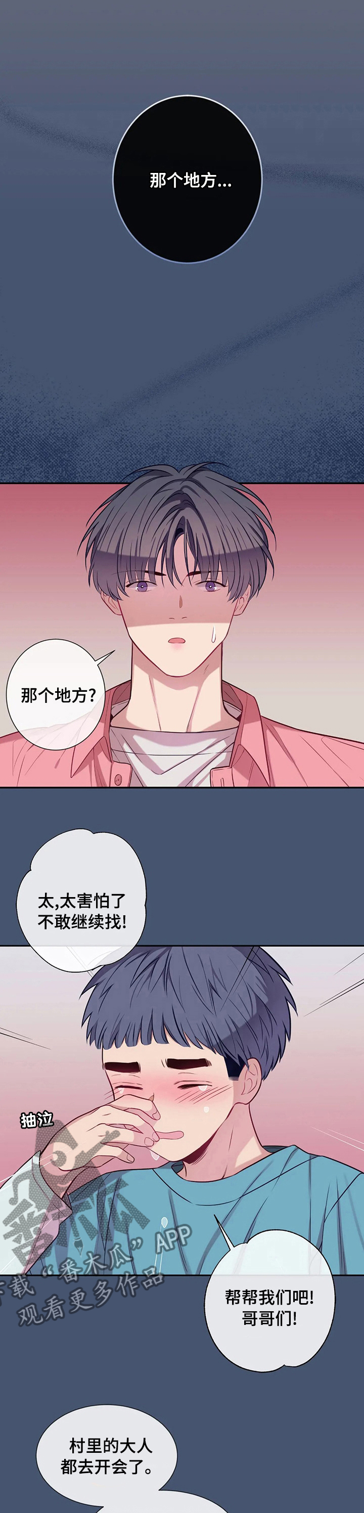 第59话0