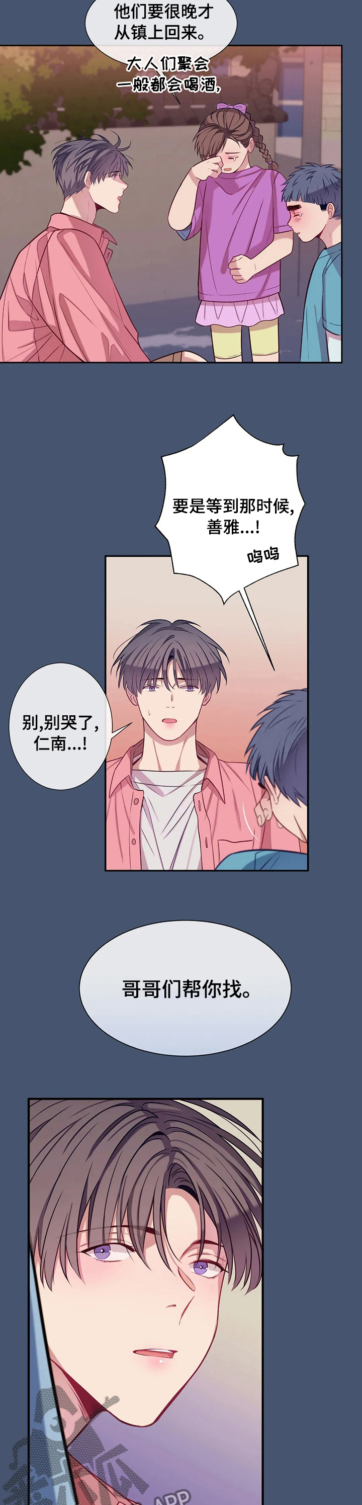 第59话1