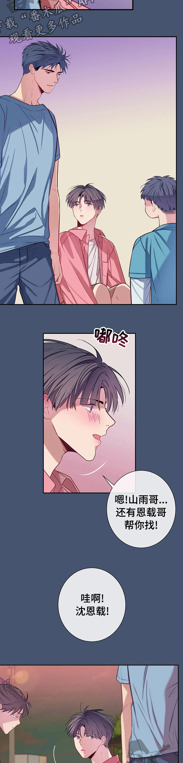 第59话2