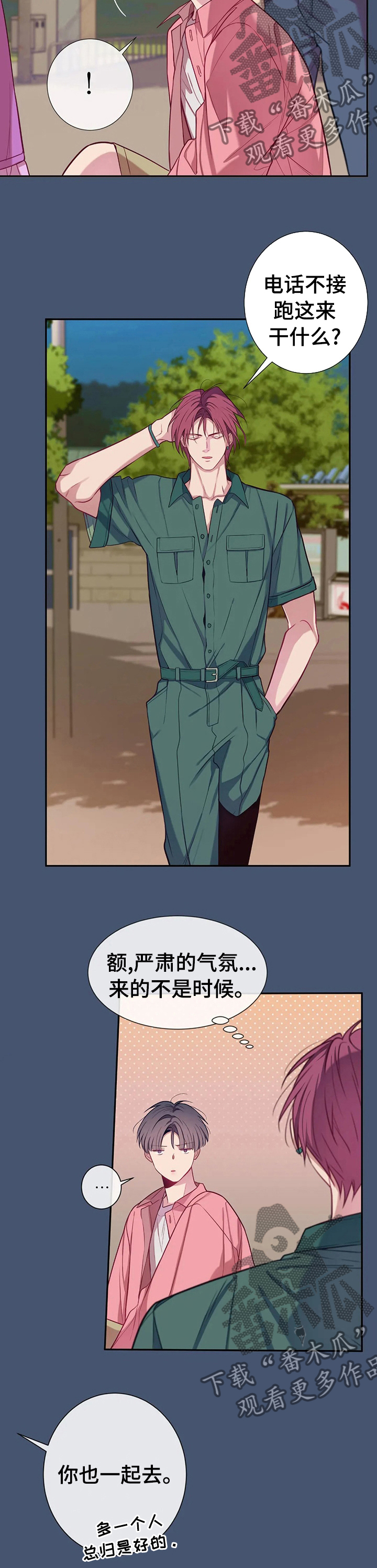 第59话3