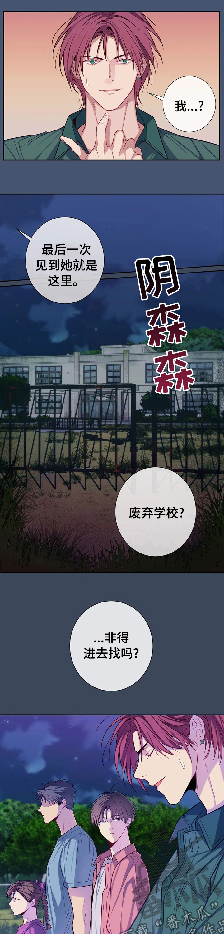 第59话4