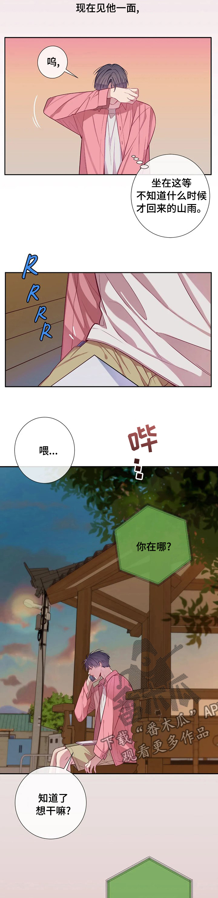 第58话1