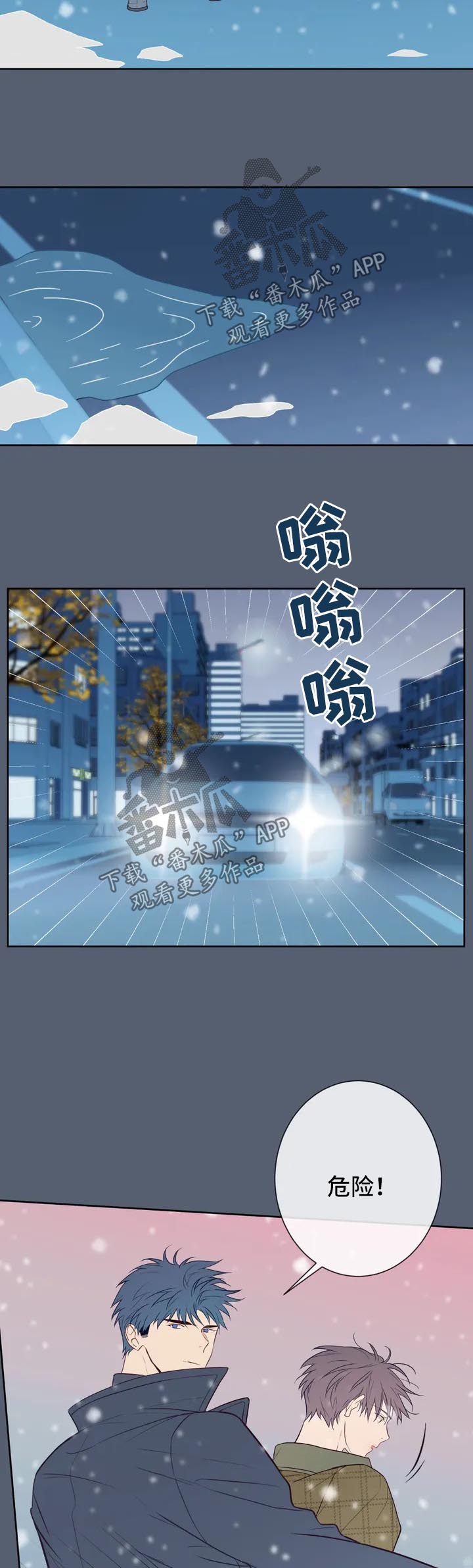 第57话11