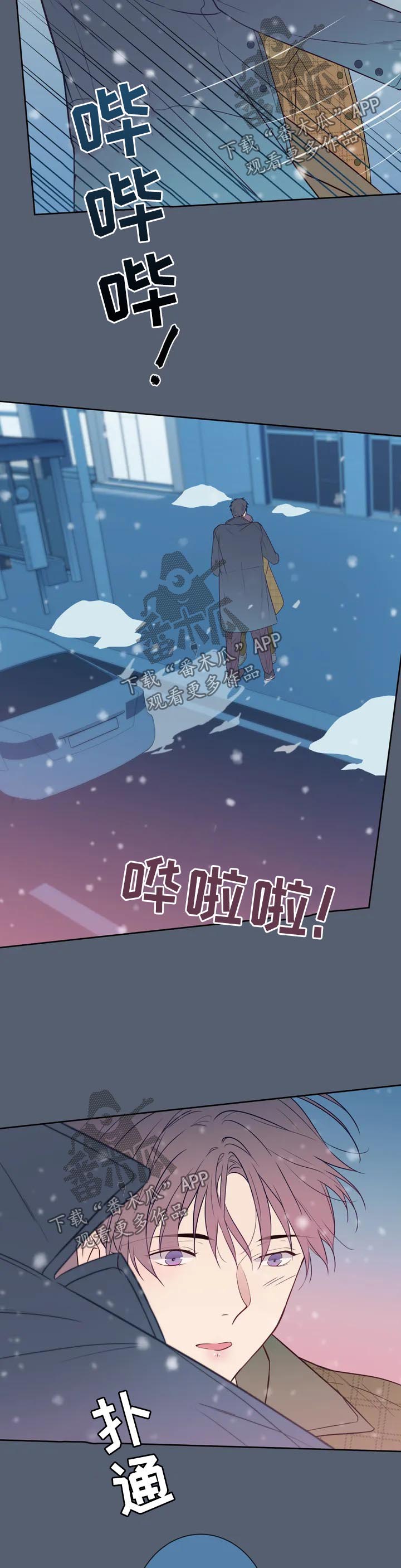 第57话12