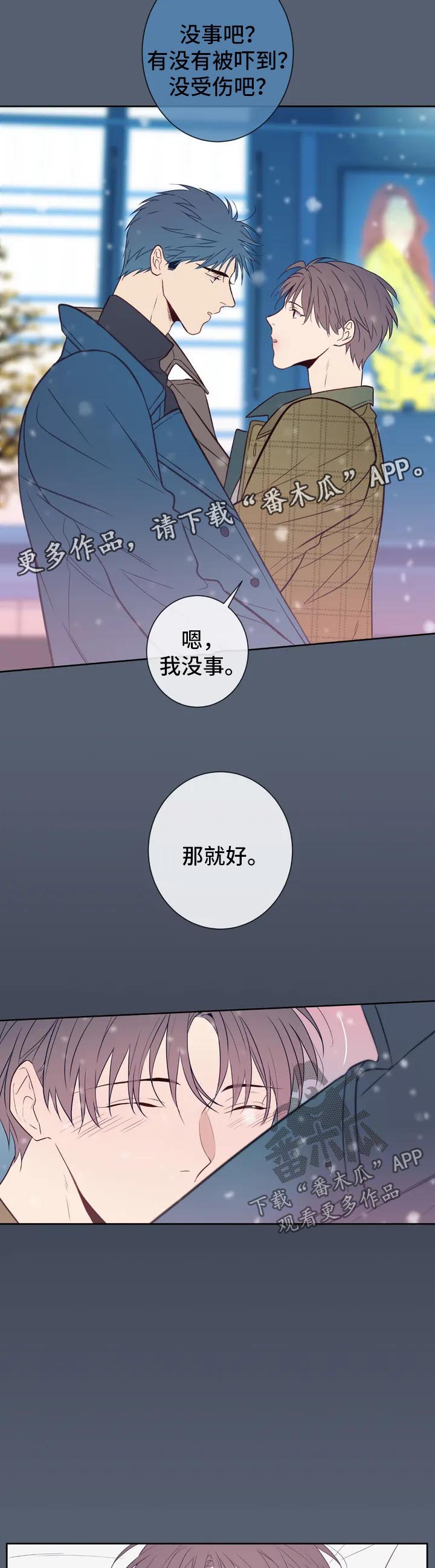 第57话13