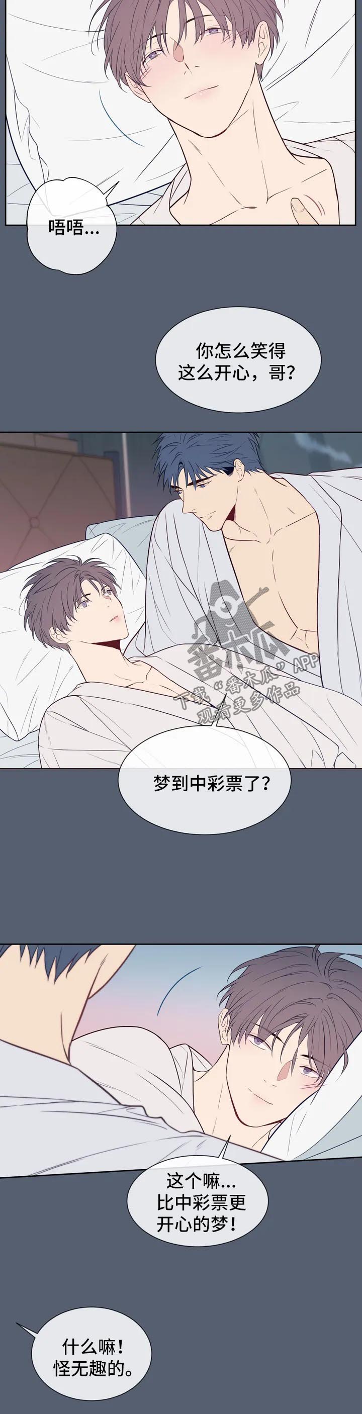第57话14