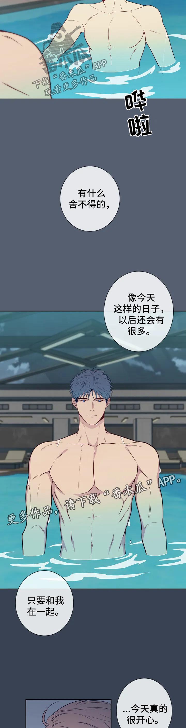 第57话16
