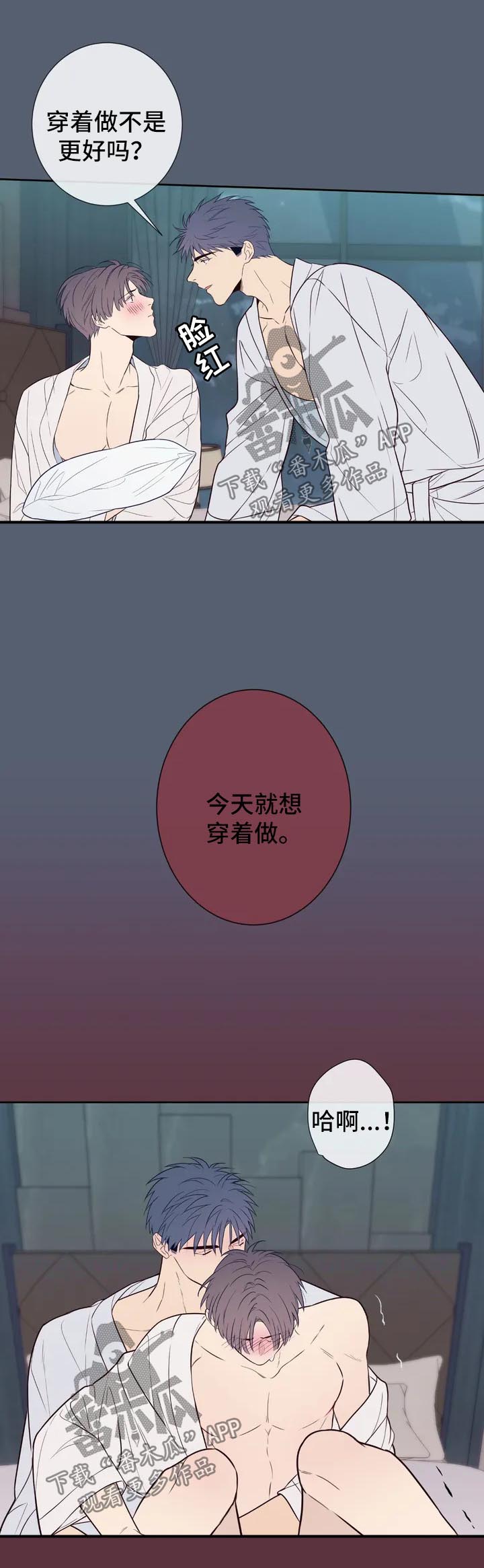 第57话2