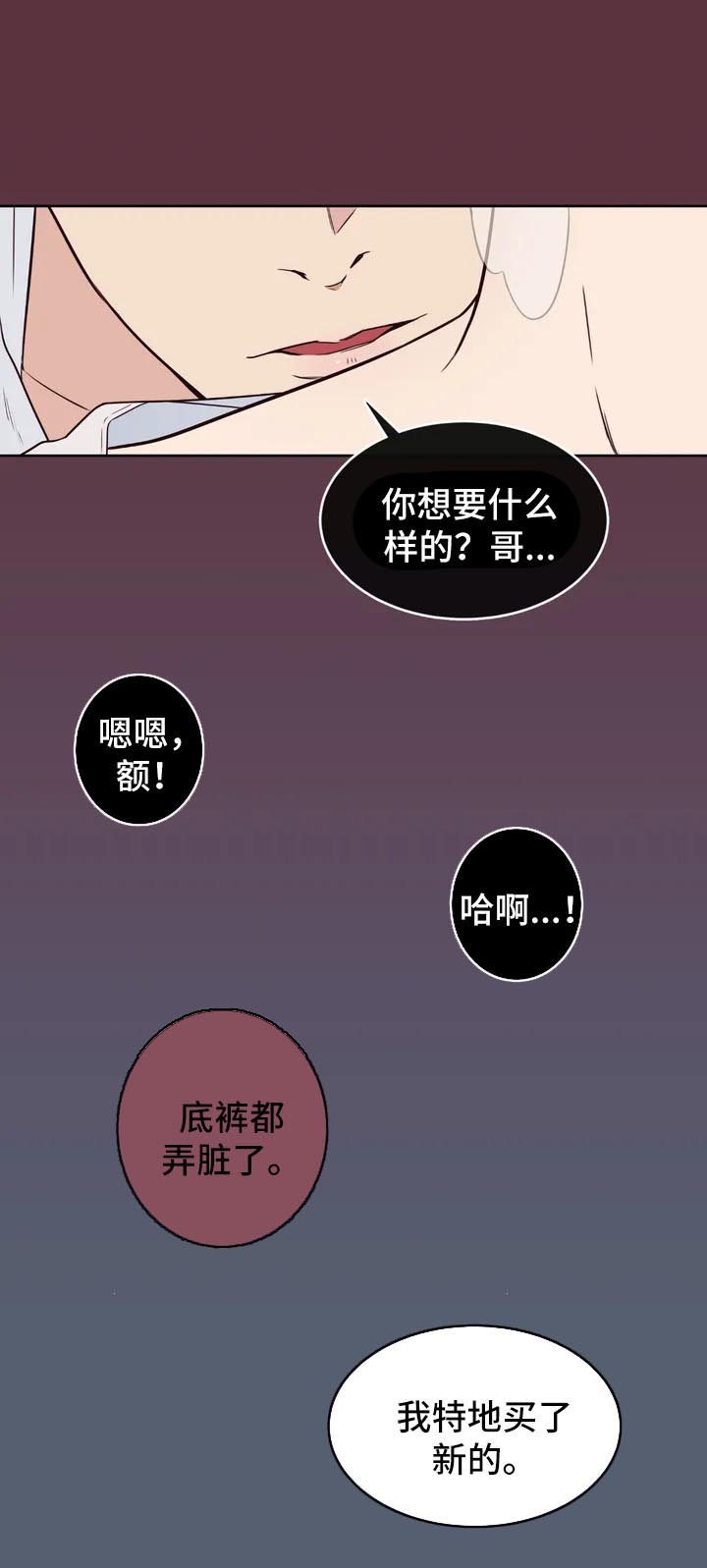 第57话3