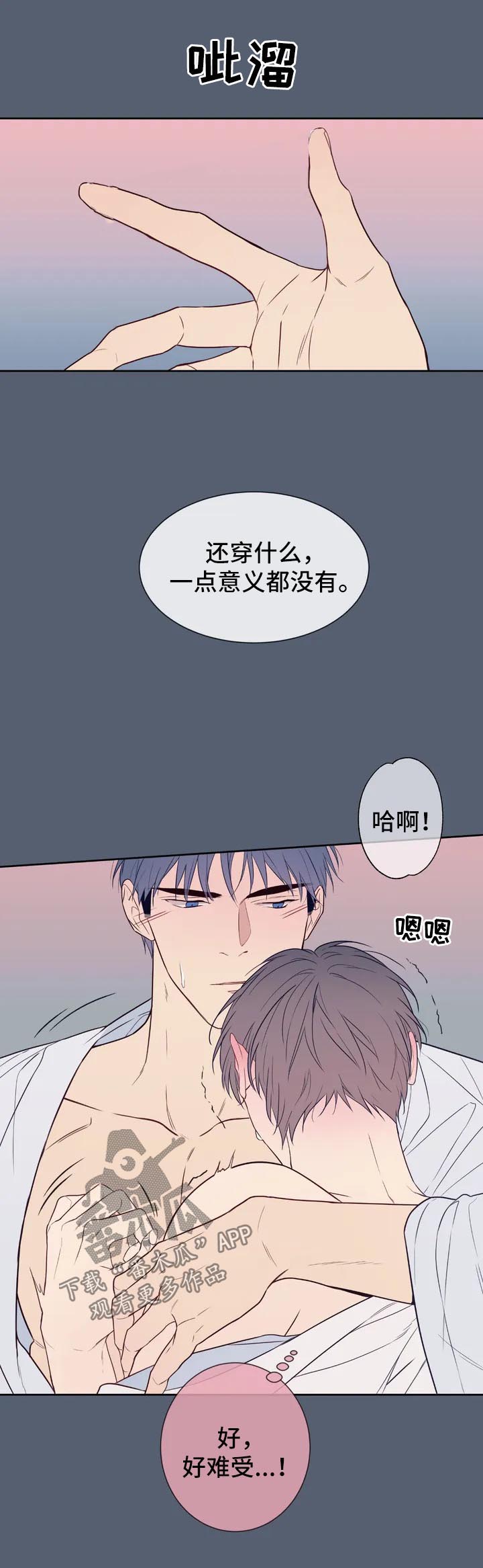 第57话4