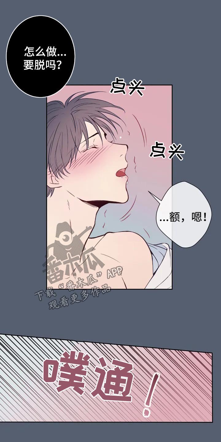 第57话5
