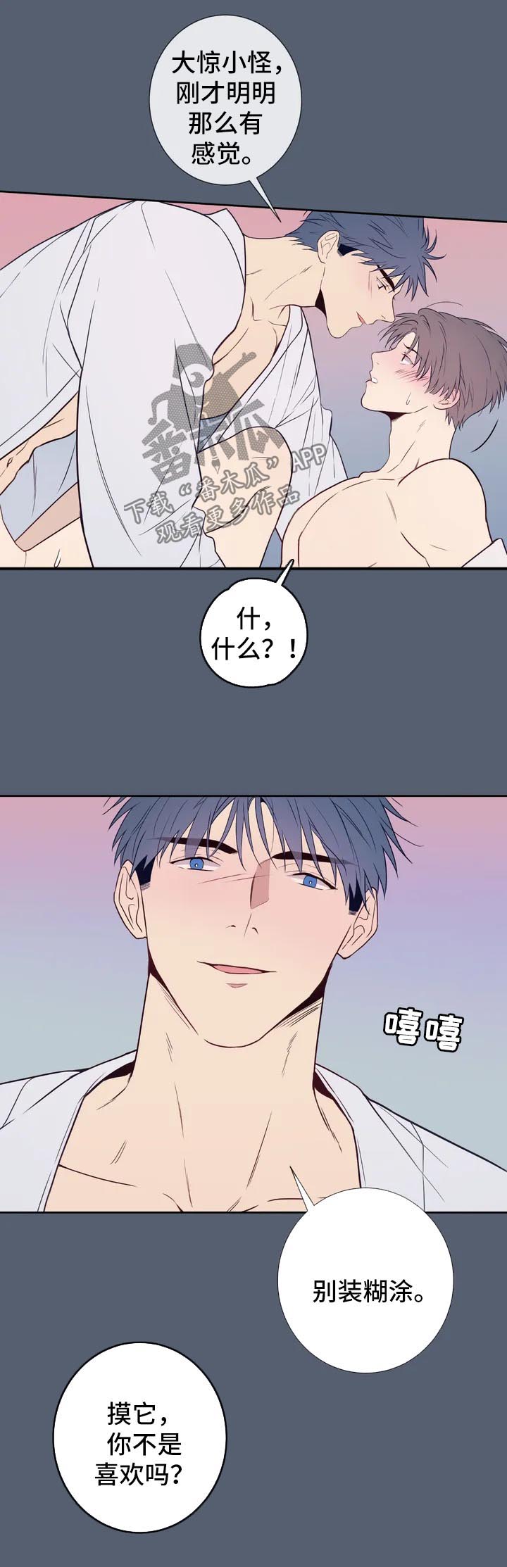 第57话6