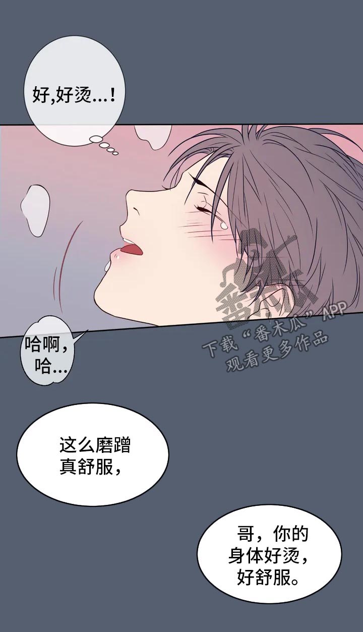 第57话7