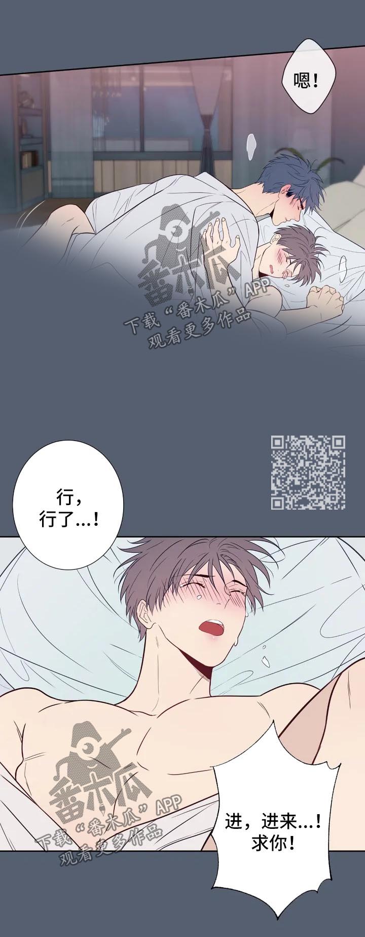 第57话8