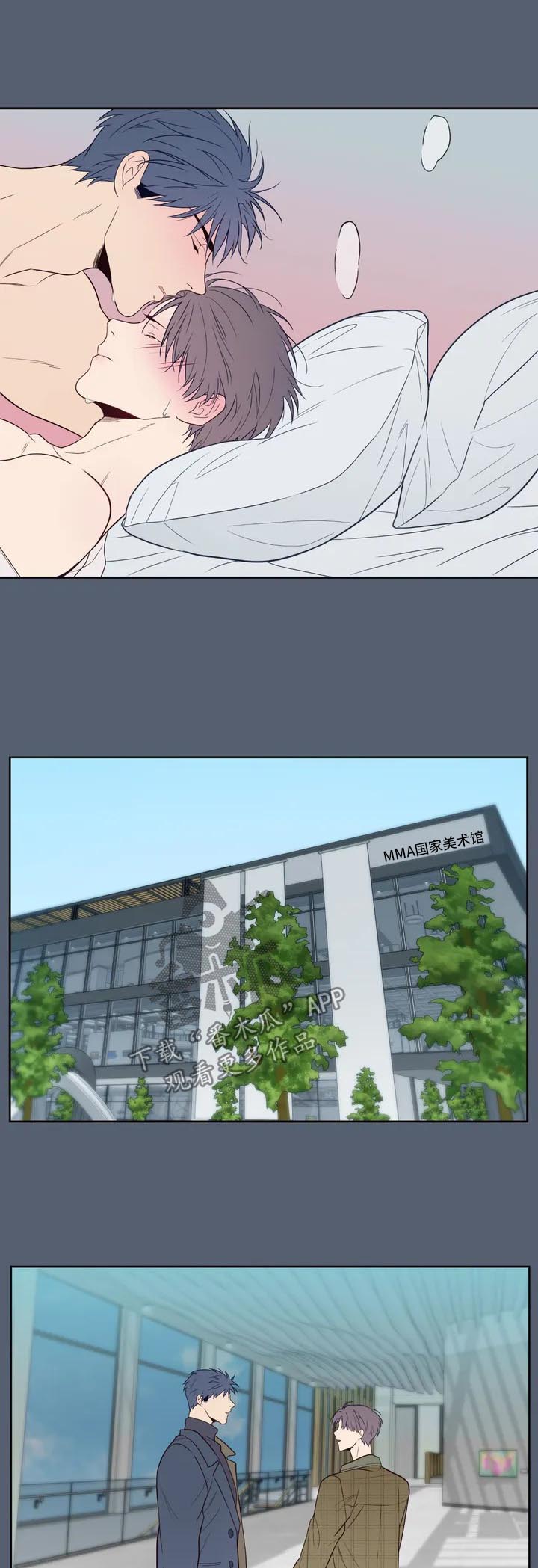 第57话9