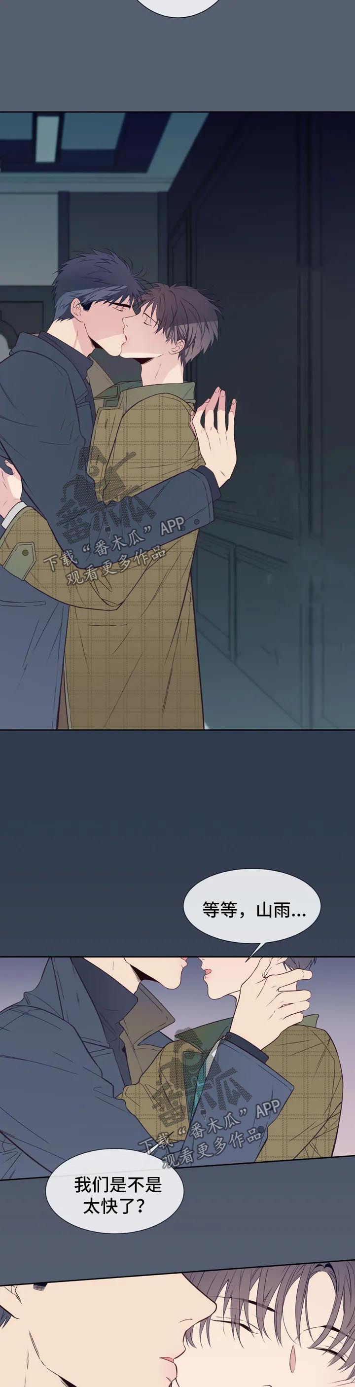 第56话1