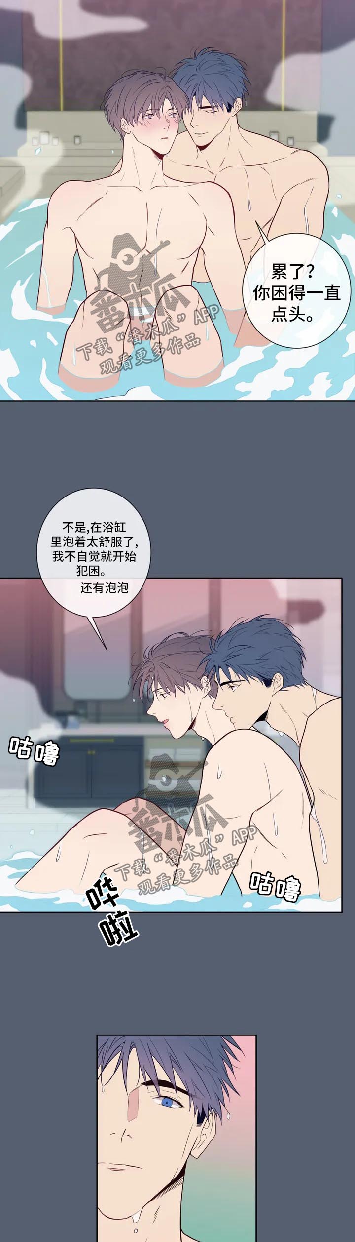 第56话10