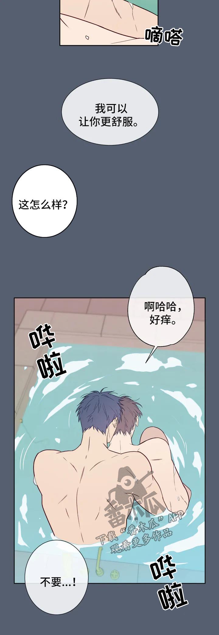第56话11