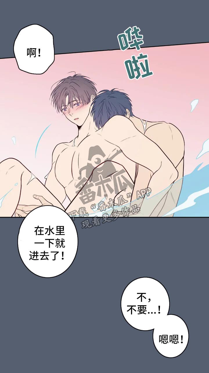 第56话12