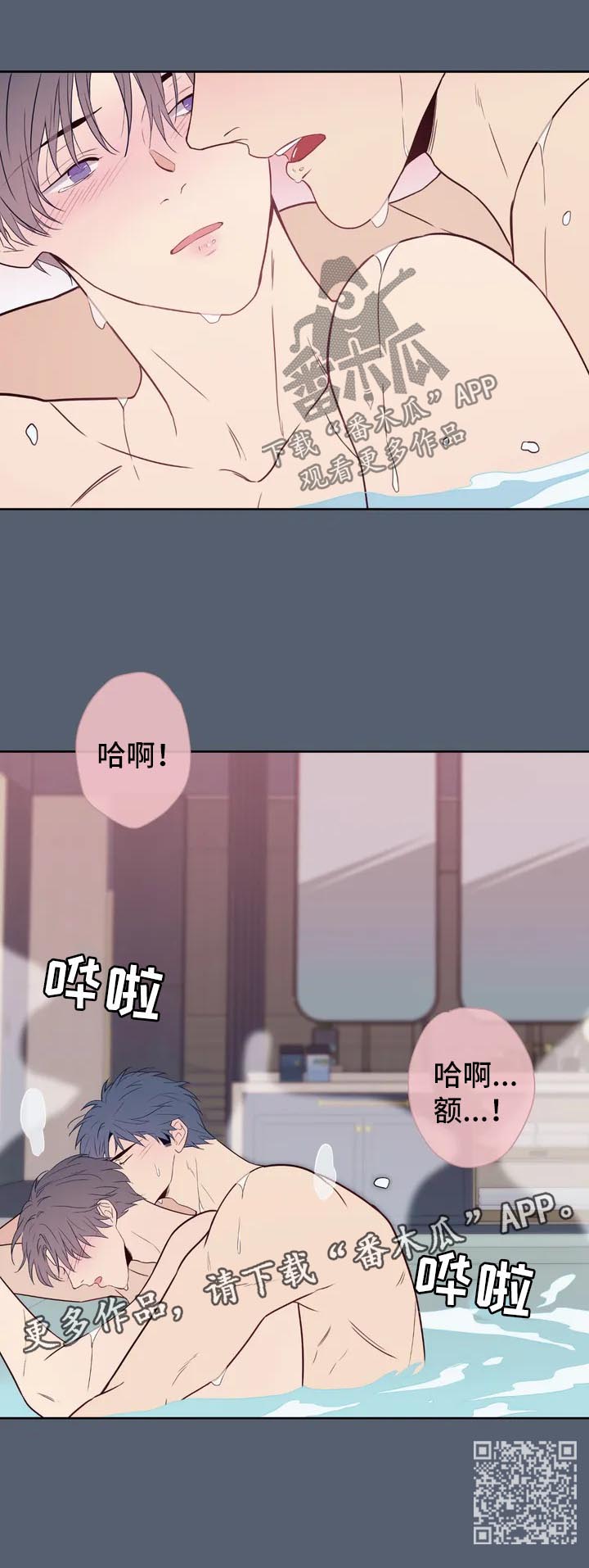 第56话13