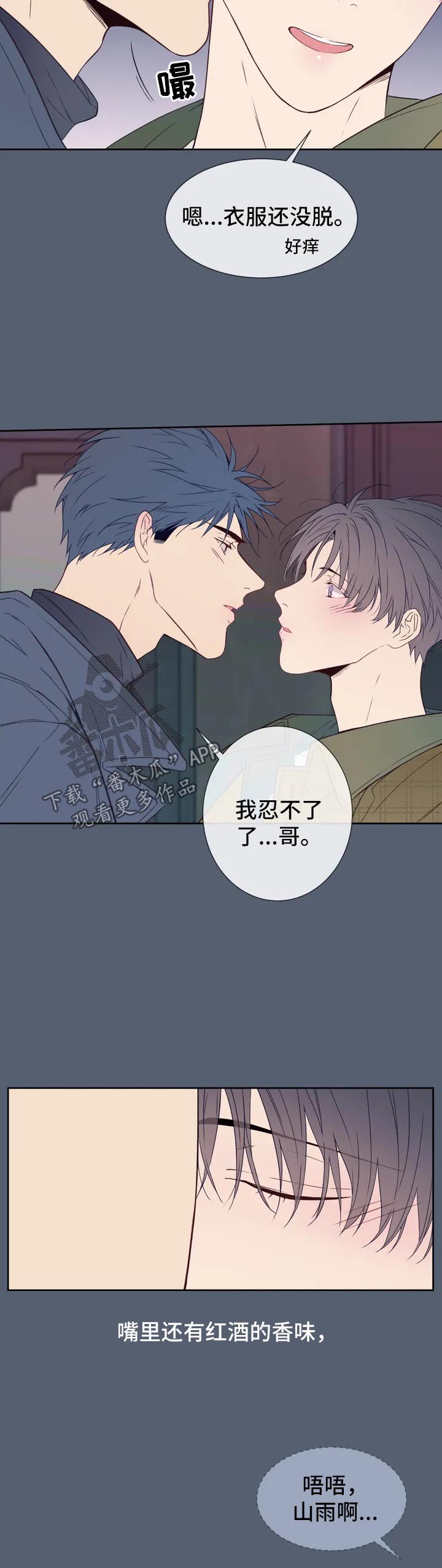 第56话2
