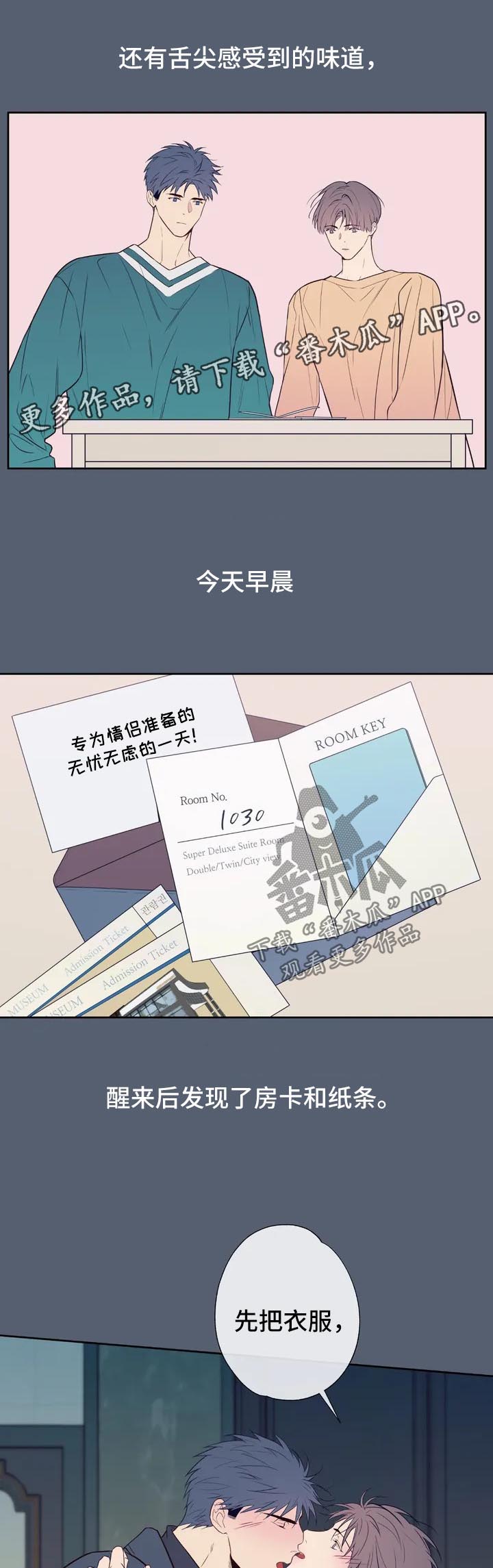 第56话3