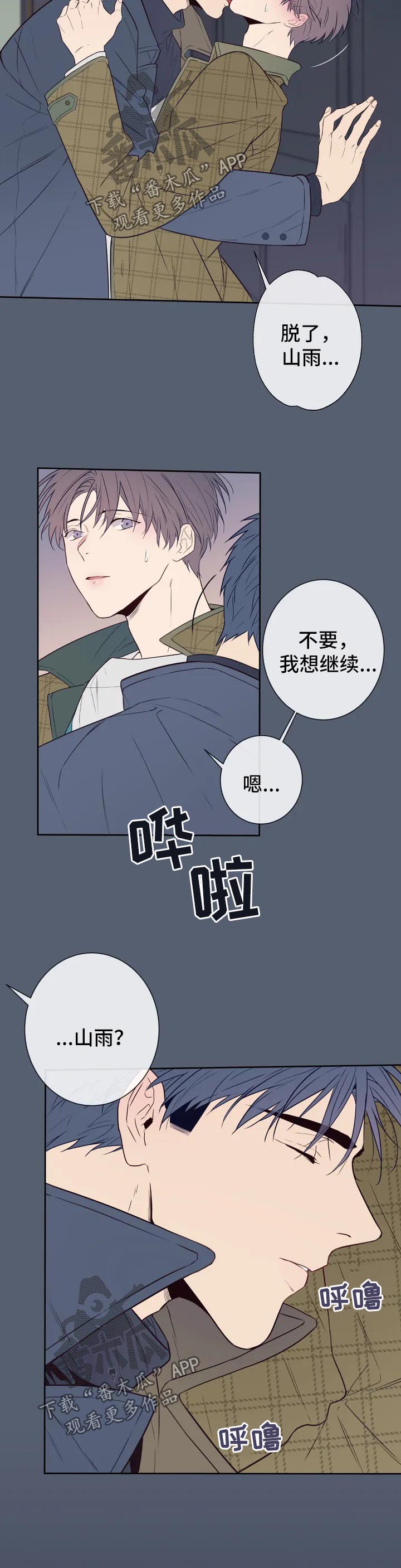 第56话4