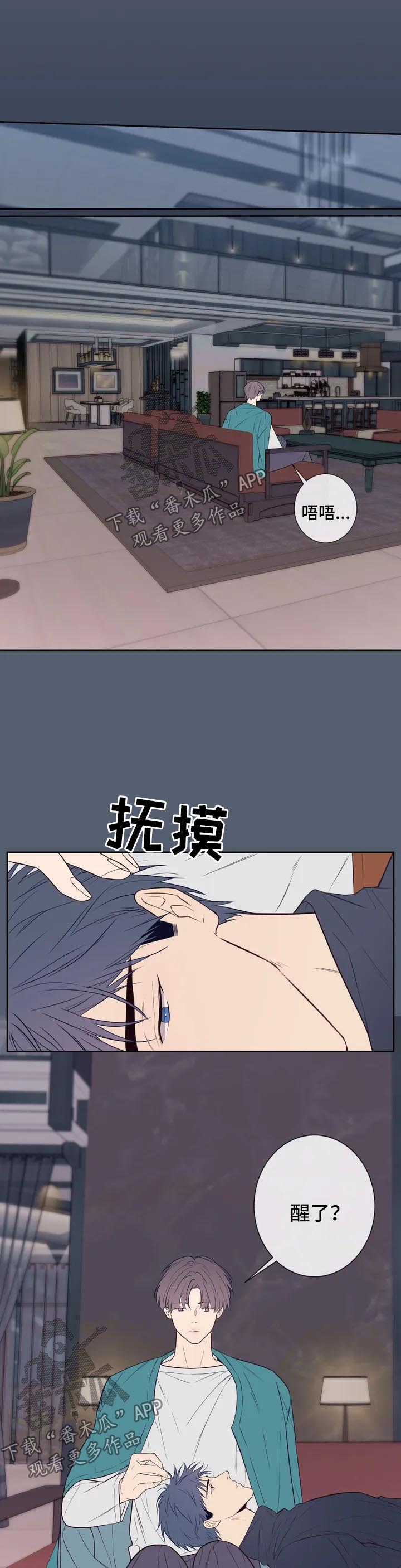 第56话5