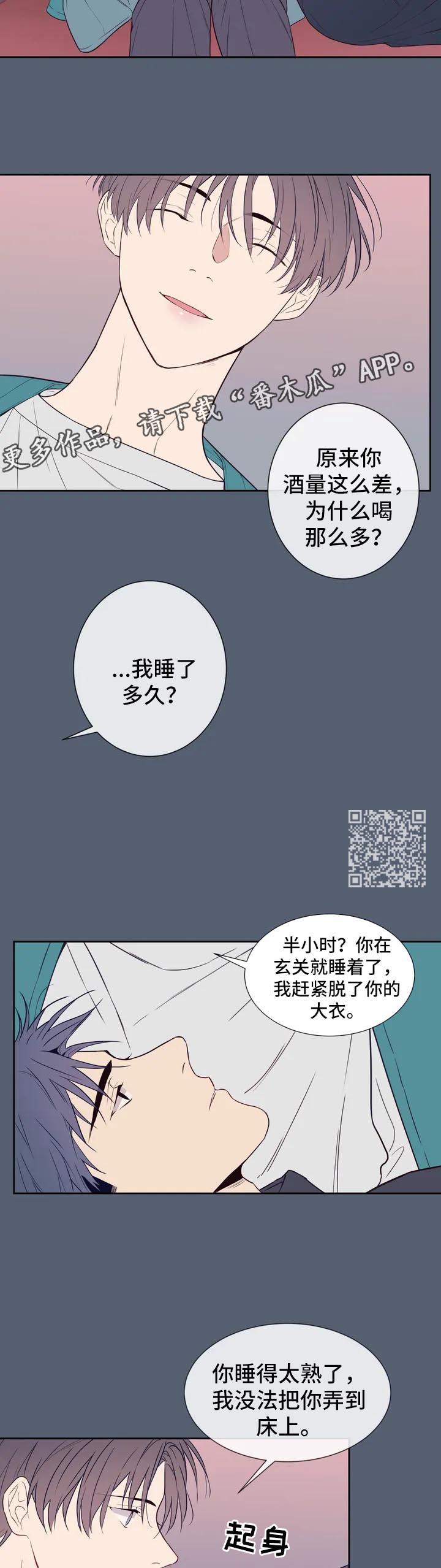 第56话6