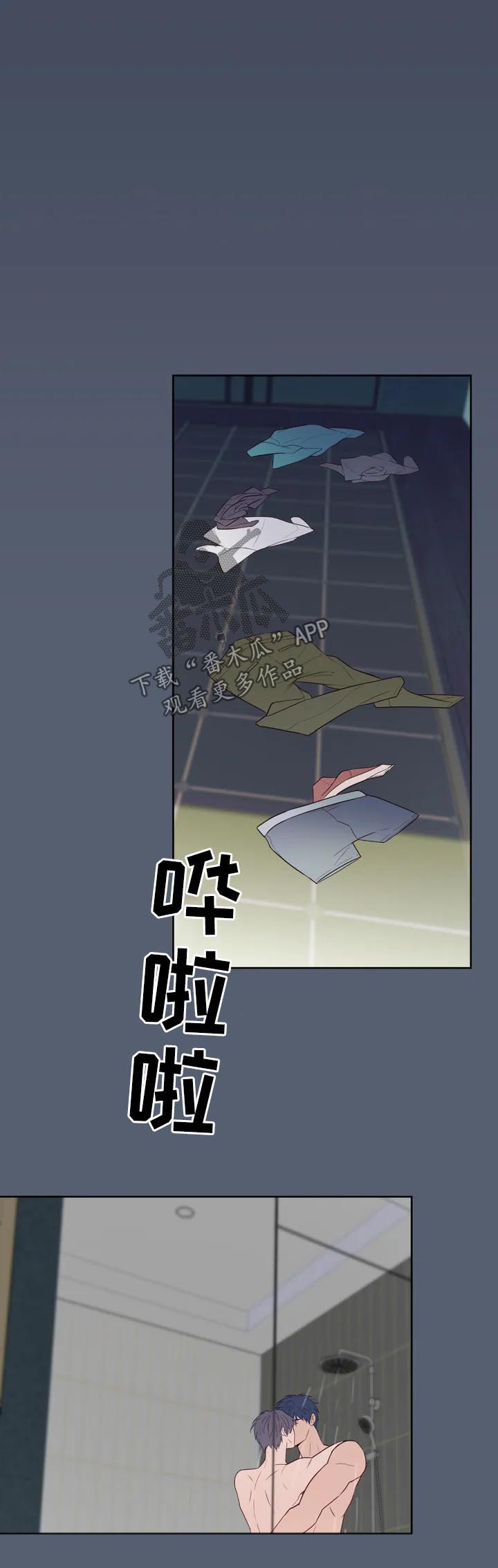 第56话8