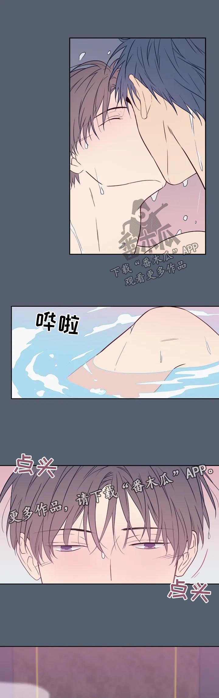 第56话9