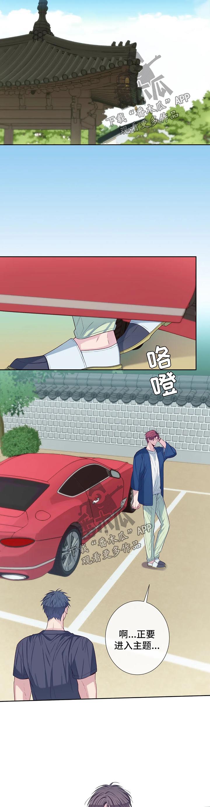 第55话1