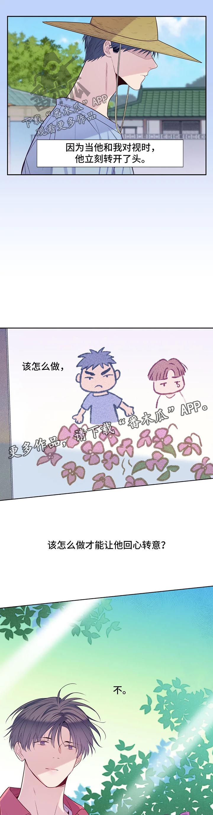 第55话10