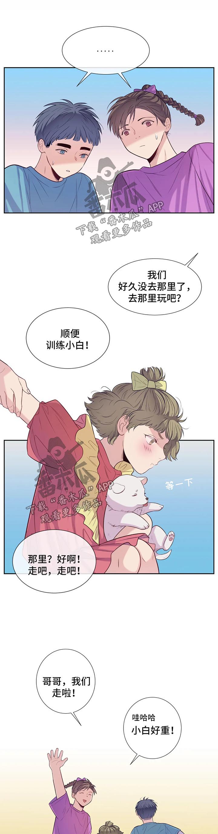 第55话12