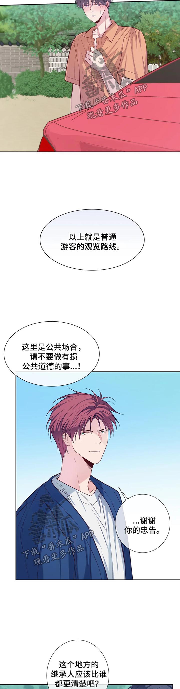 第55话2