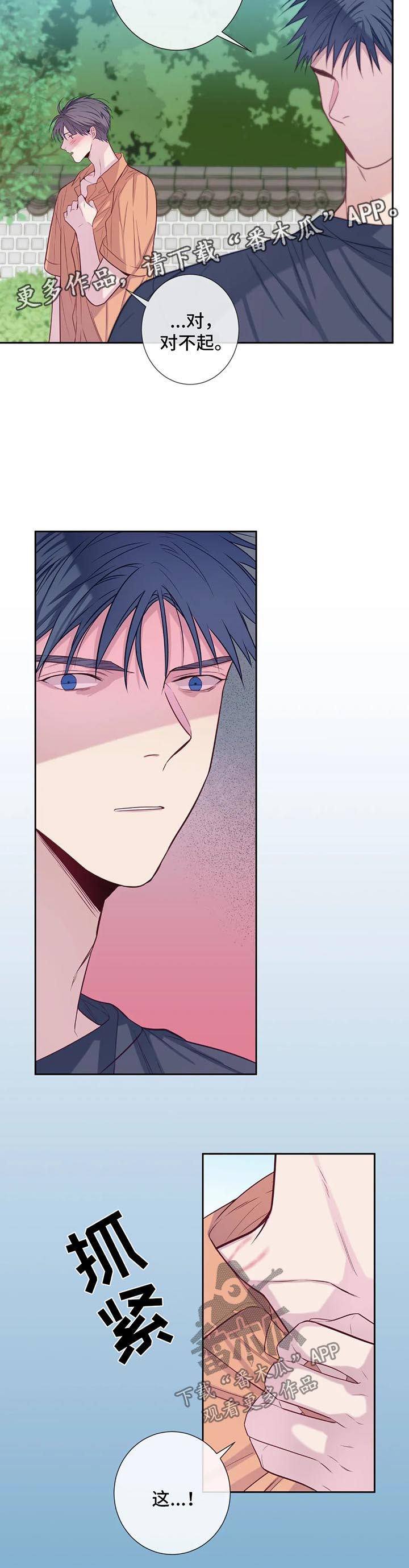 第55话3