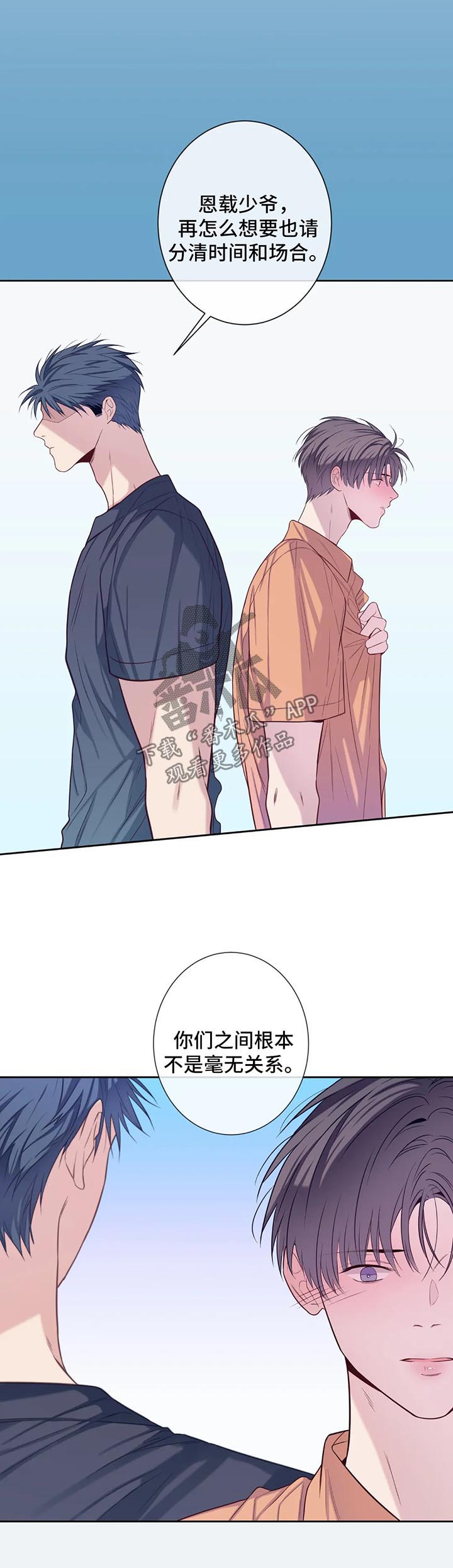 第55话4