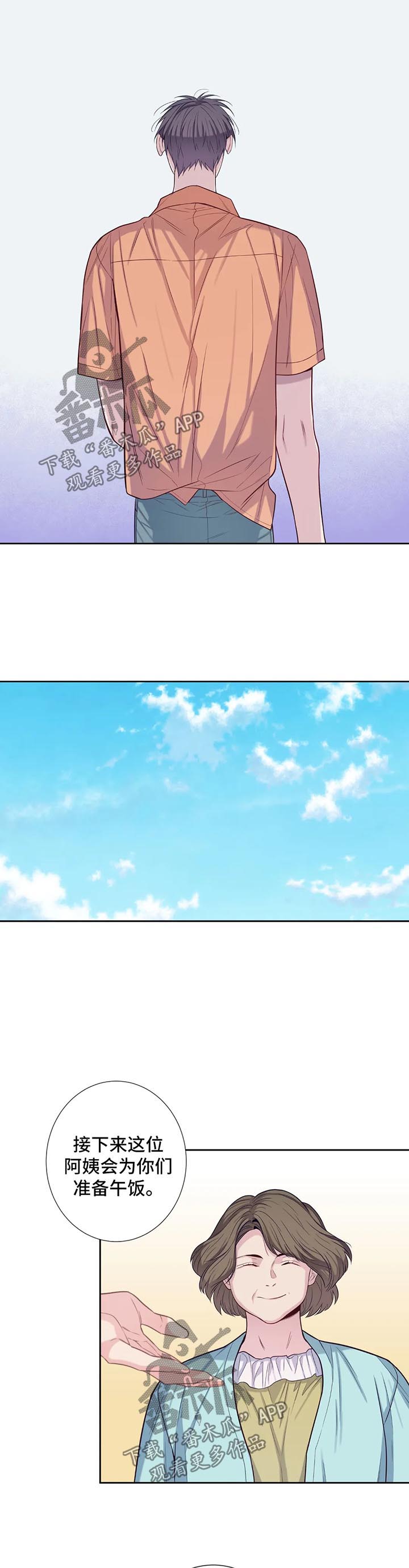 第55话5
