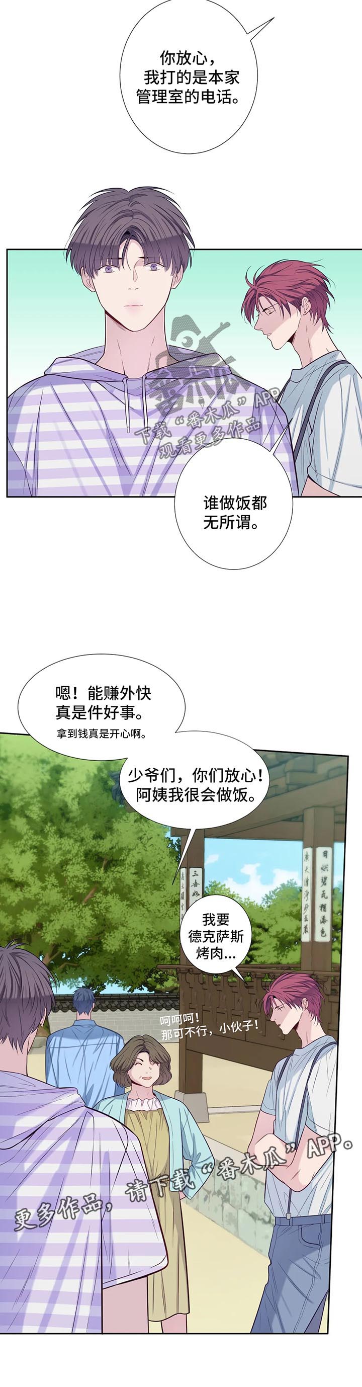 第55话6