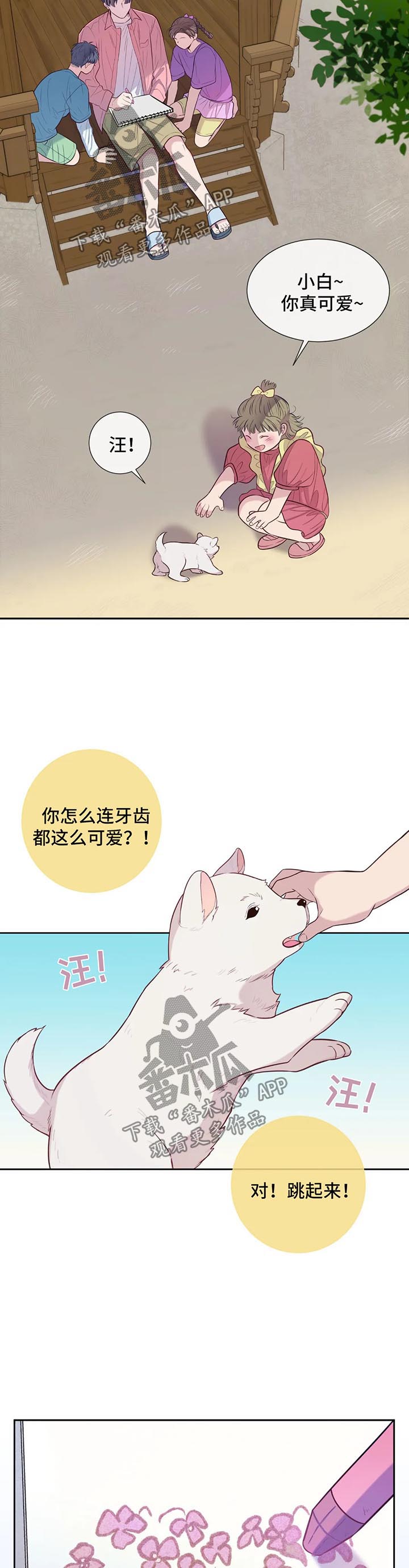 第55话8