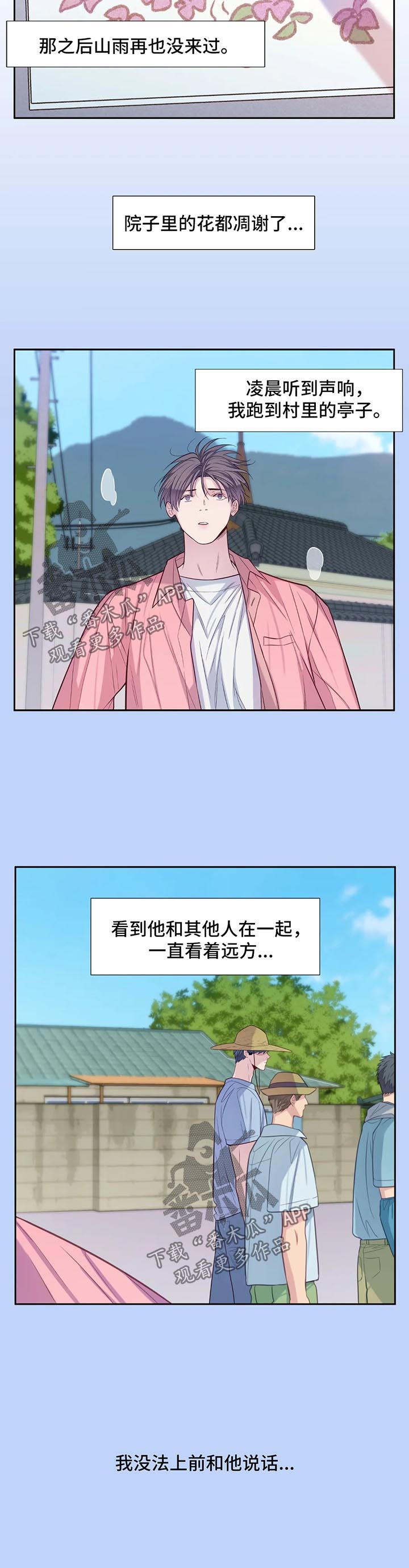 第55话9