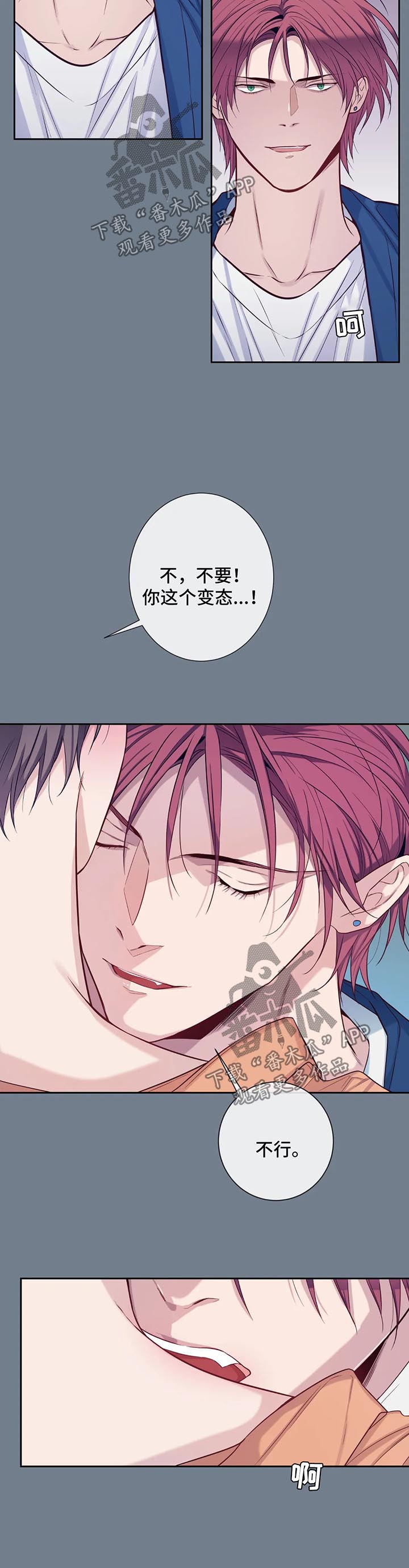 第54话10
