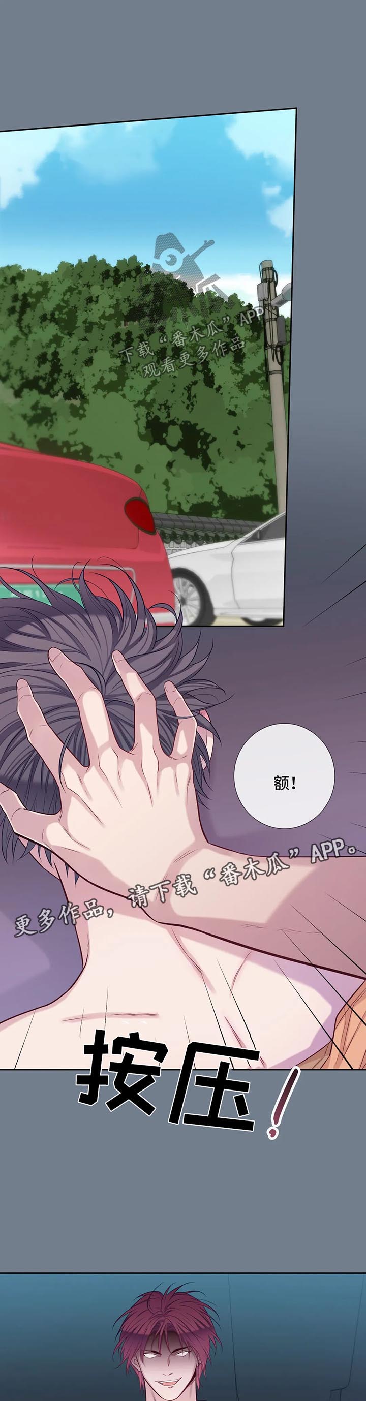 第54话11