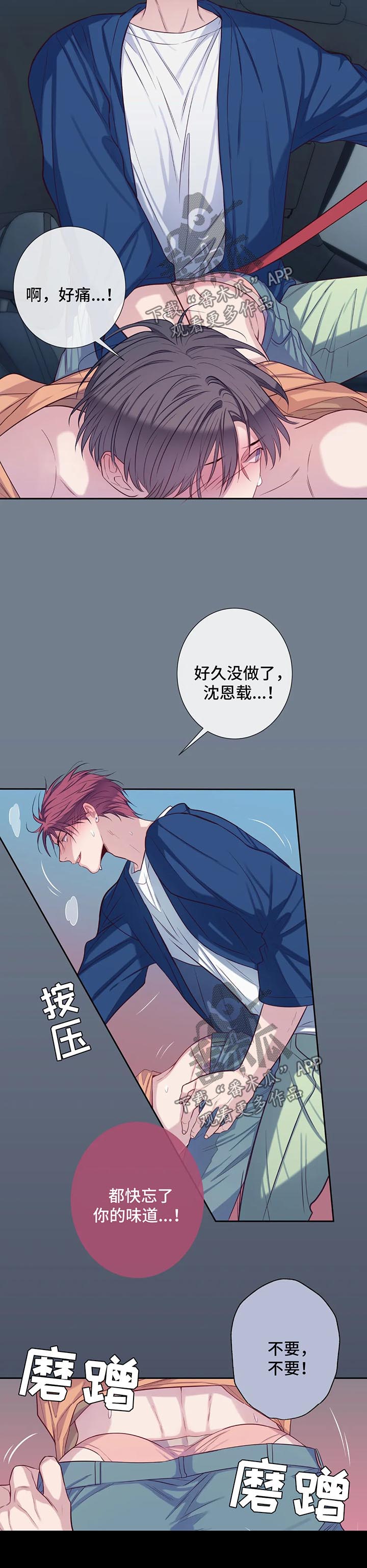 第54话12