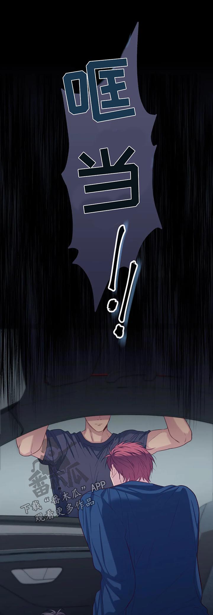 第54话13