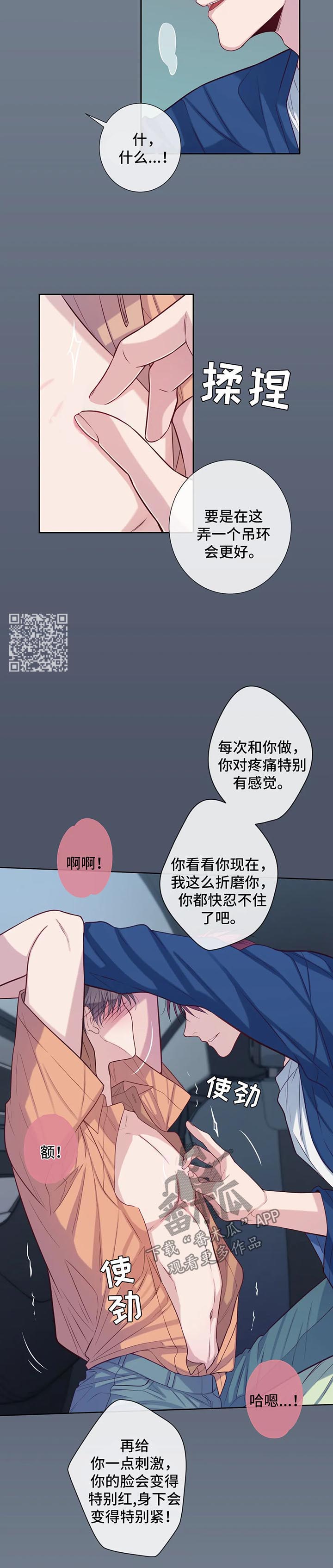 第54话6