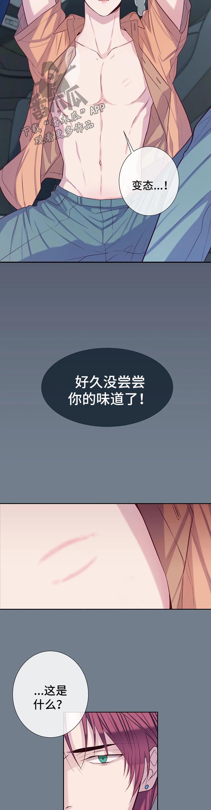 第54话8