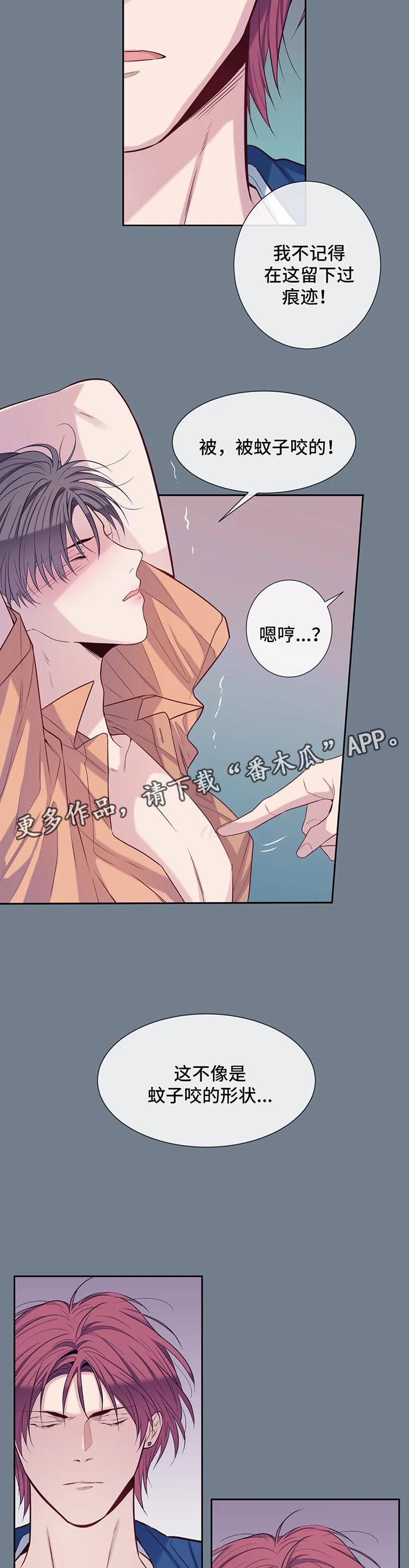 第54话9