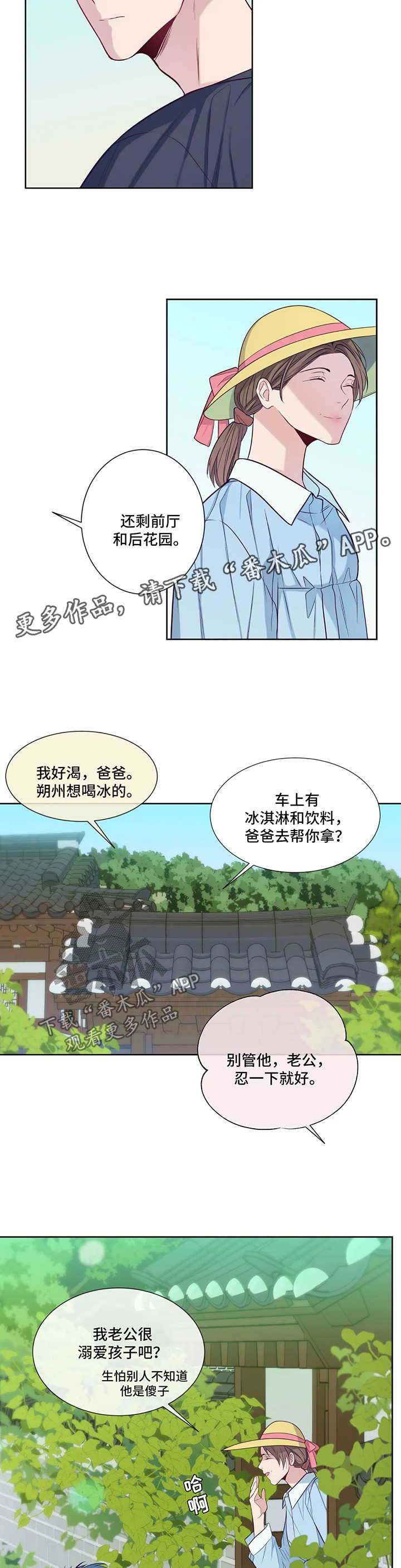 第53话10