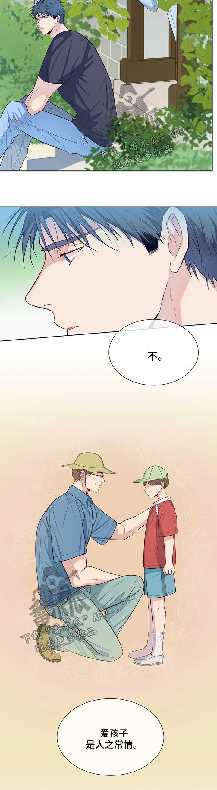 第53话11